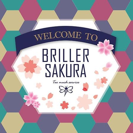 大阪 Briller Sakura酒店 外观 照片