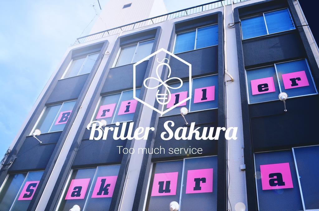 大阪 Briller Sakura酒店 外观 照片